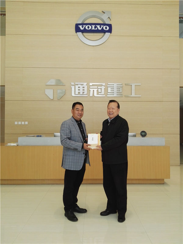 姚待獻(xiàn)會(huì)長向段志軍董事長贈(zèng)書.jpg