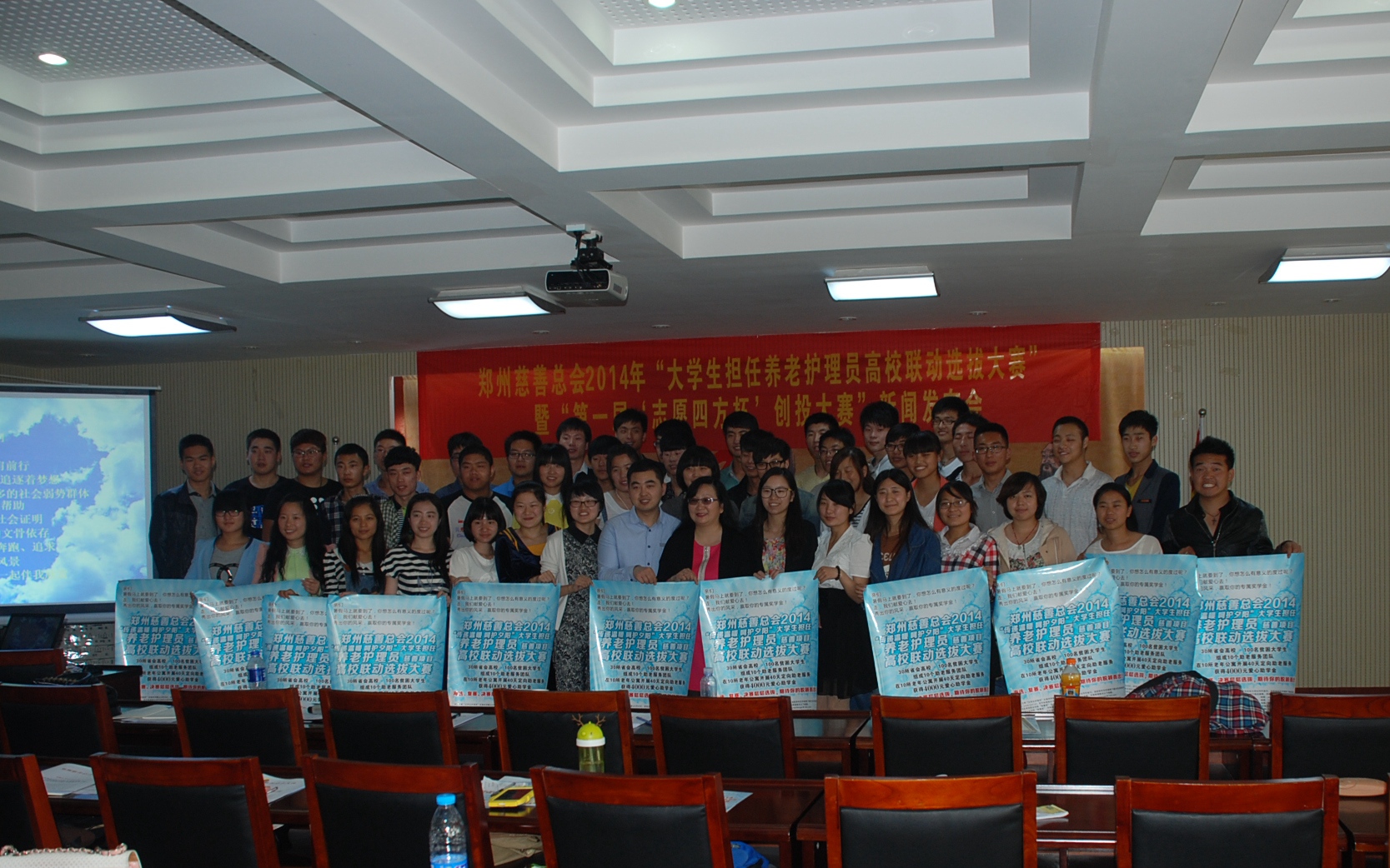 ݴƿʡ30Уe2014־Ըߴِl