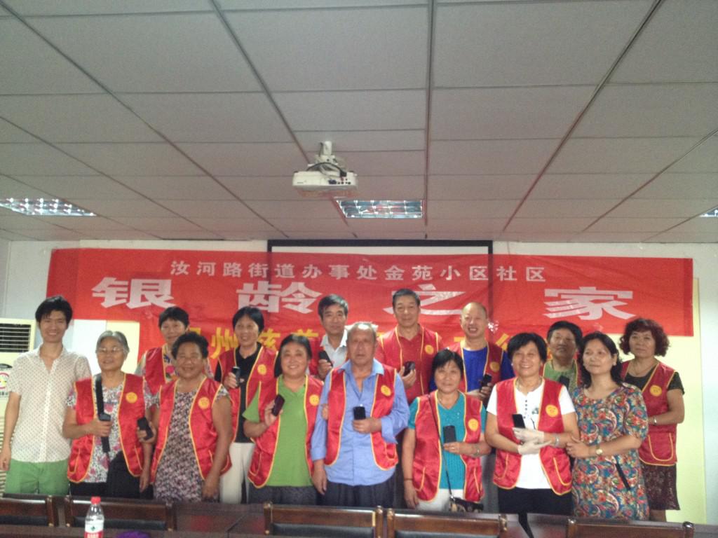 金苑社區(qū)老人發(fā)手機(jī)活動(dòng).jpg