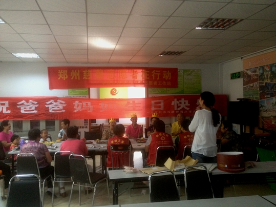 啟福社區(qū)集體祝壽活動(dòng).jpg