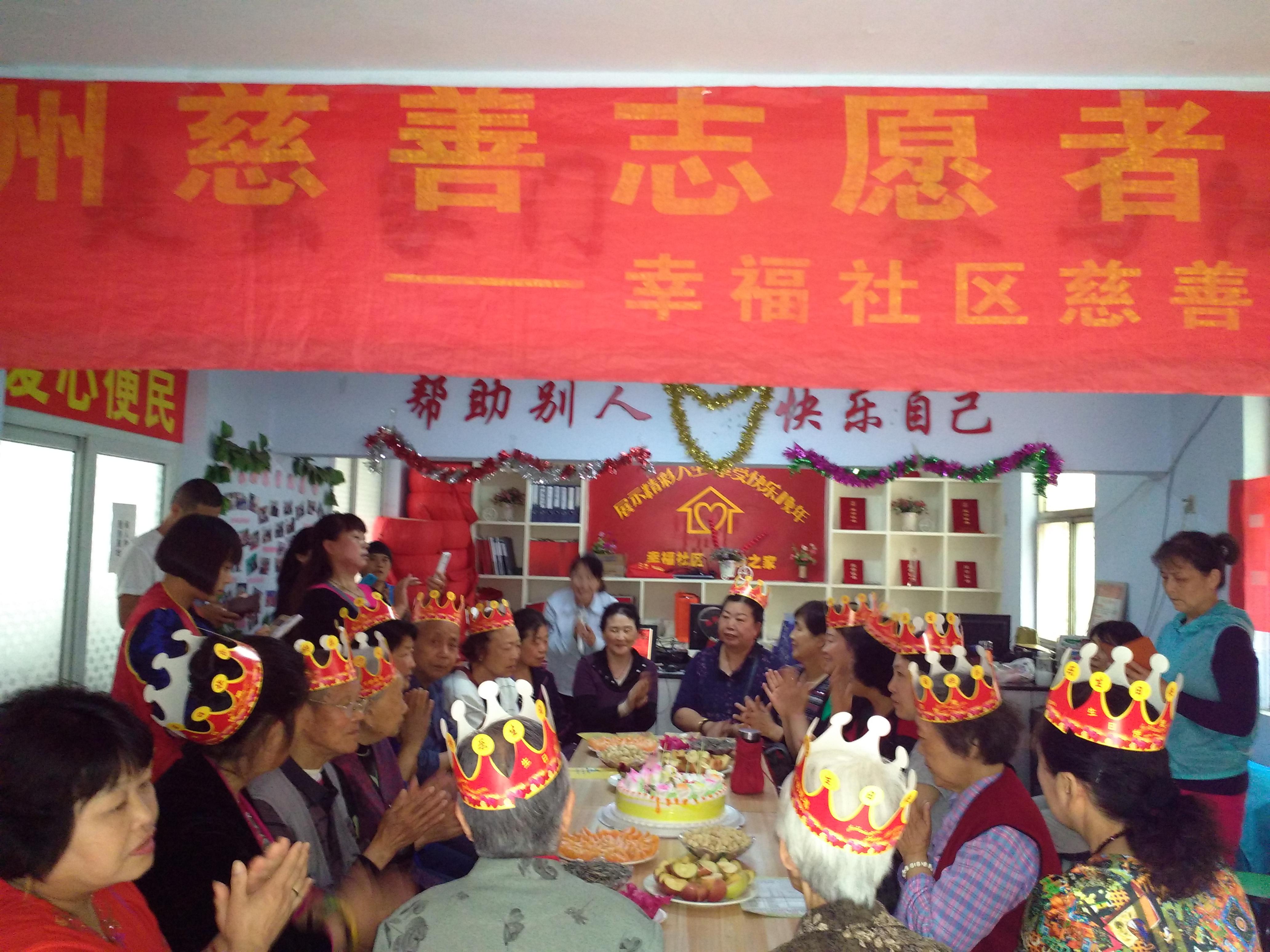 大家齊唱生日歌