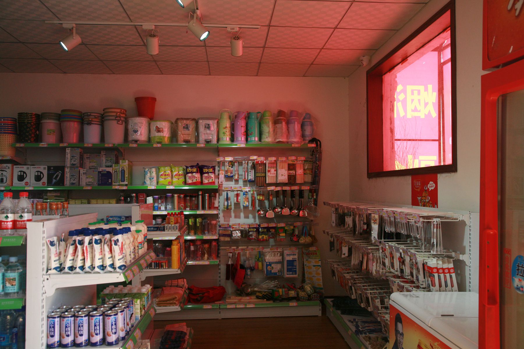 超市內.jpg