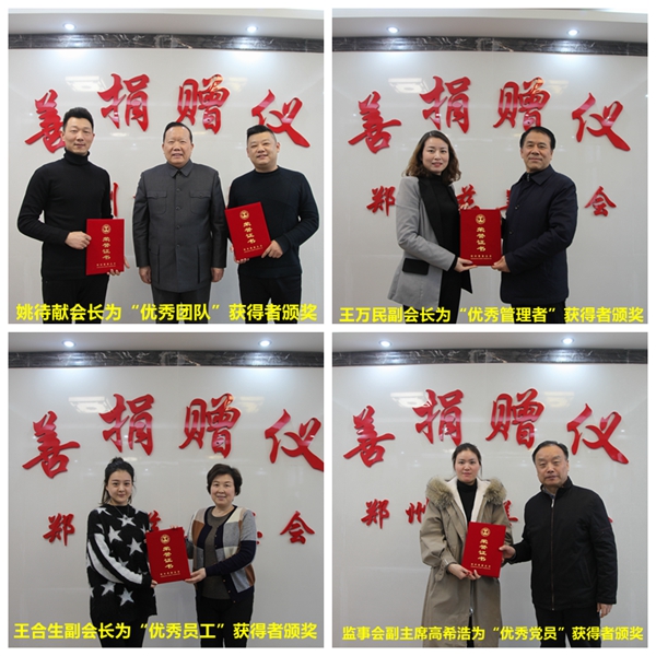 1579432697426057.jpg 頒獎照片.jpg