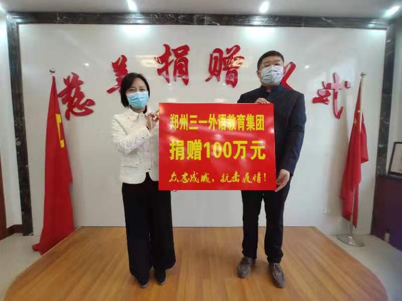 1580630258111172.jpg 微信圖片_20200202155634.jpg