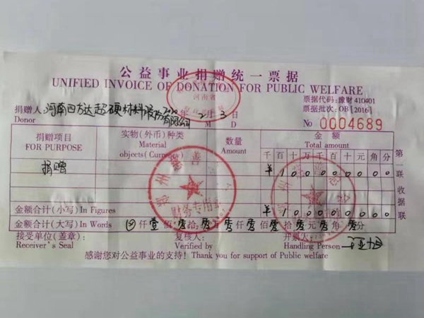 1580796046133828.jpg 微信圖片_202002041353466_副本.jpg