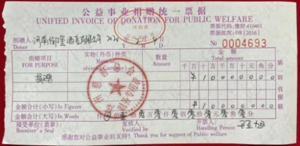 1580809225138088.jpg 2.jpg