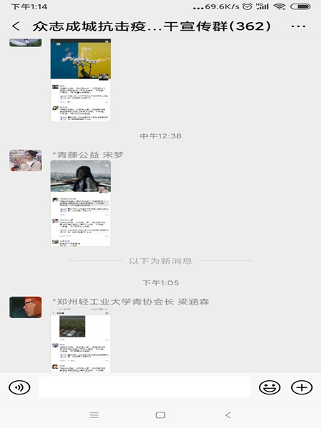 1581673895661957.jpg image001.jpg