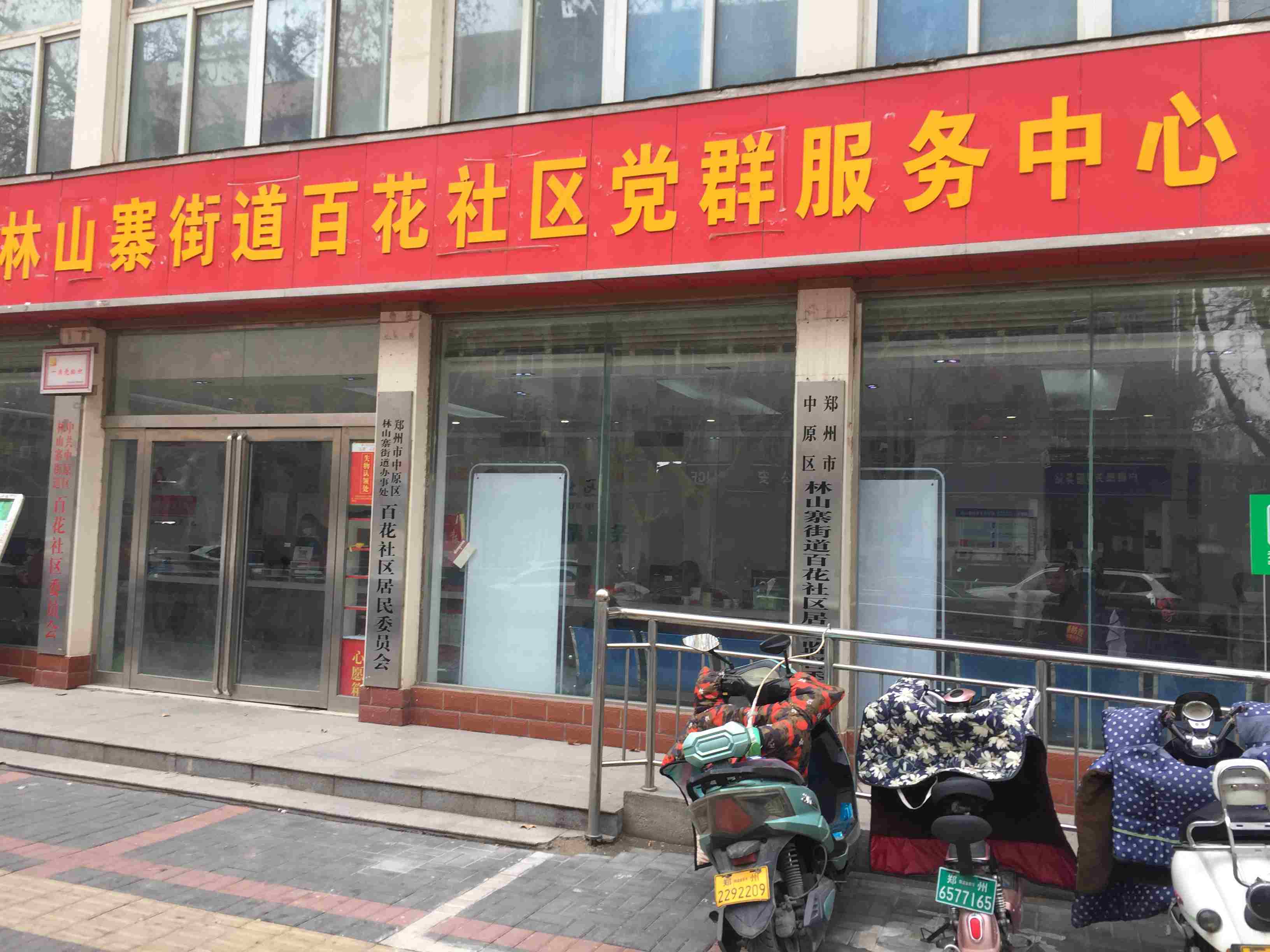 1582170893137107.jpg 1582170893137107.jpg