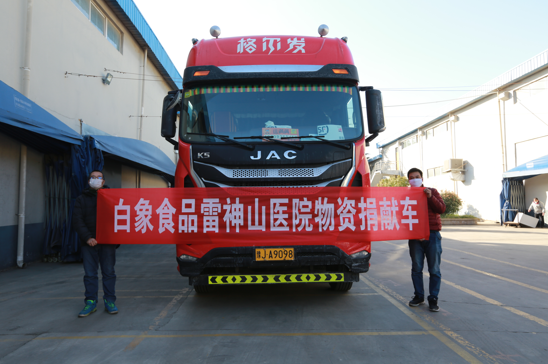 1583381825339348.png 圖片2.png