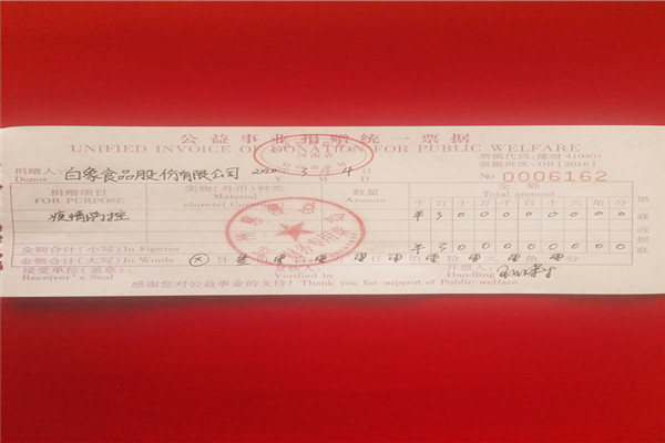 1583382523113844.jpg IMG_20200304_175107.jpg