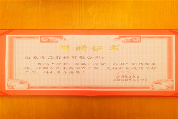 1583382538941750.jpg IMG_20200304_175527.jpg