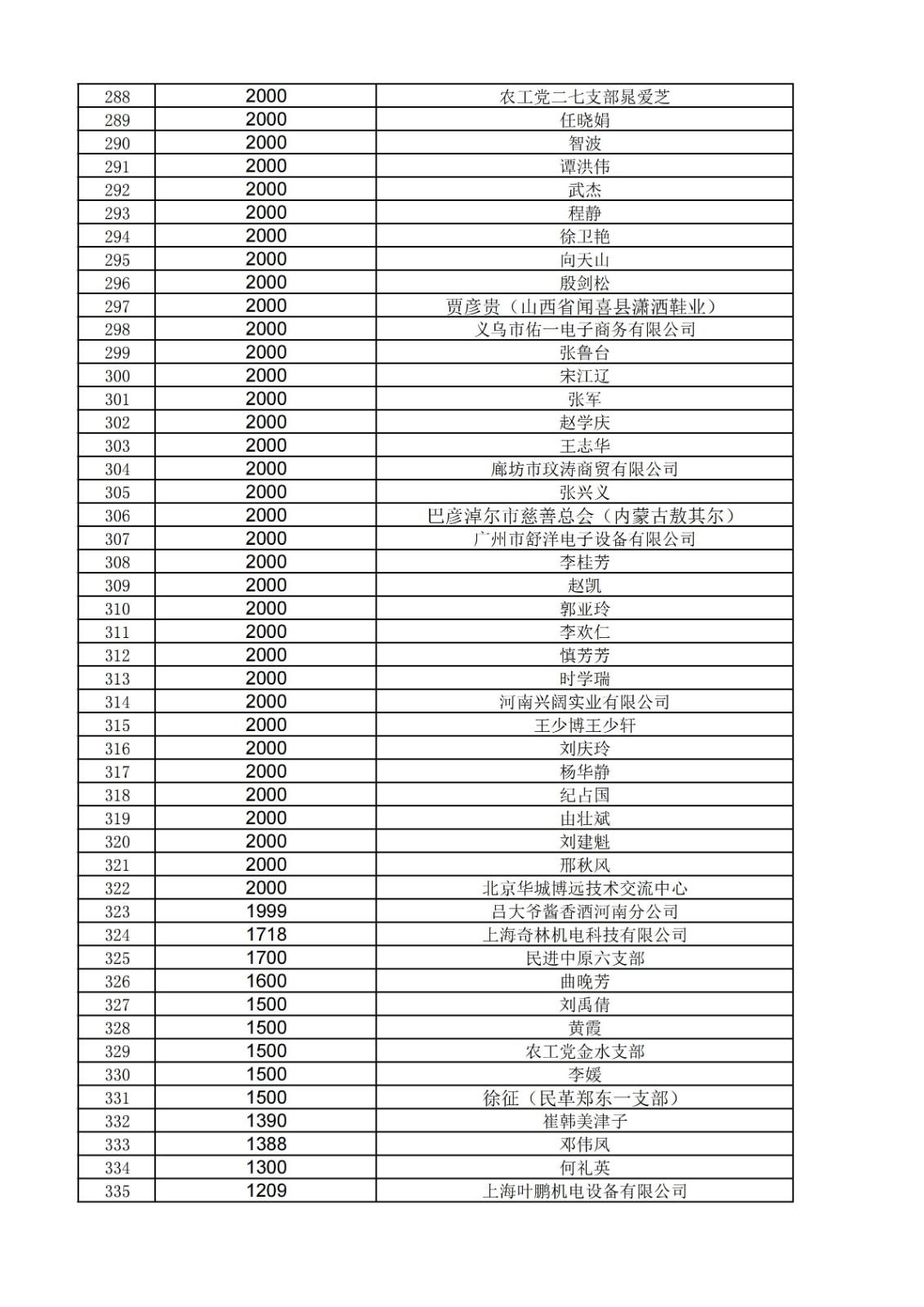 7.20-7.23ٛ~R(1)(1)_06.jpg