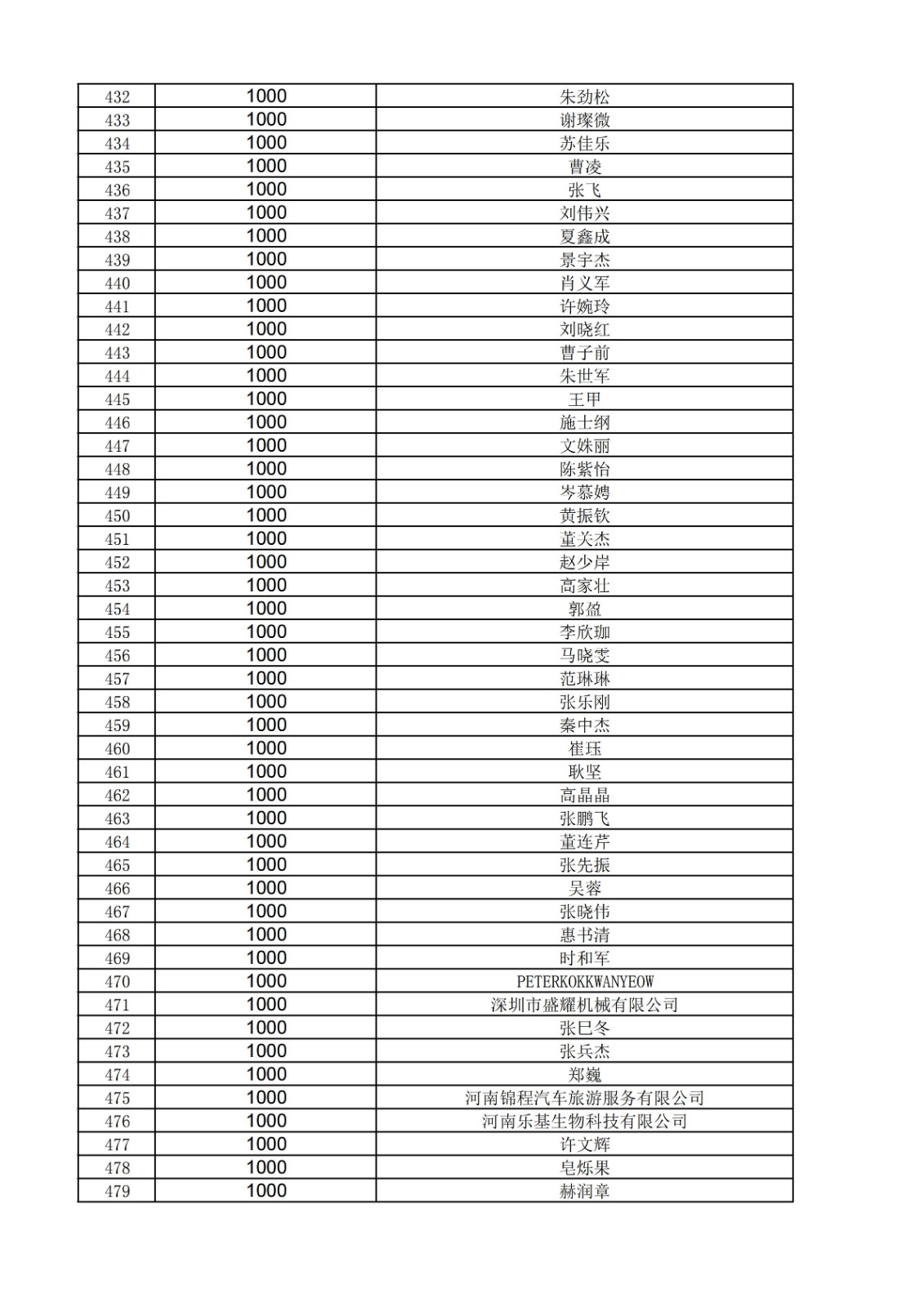 7.20-7.23ٛ~R(1)(1)_09.jpg