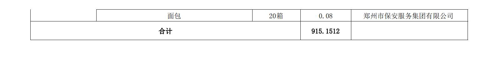 1627548062514186.png image.png